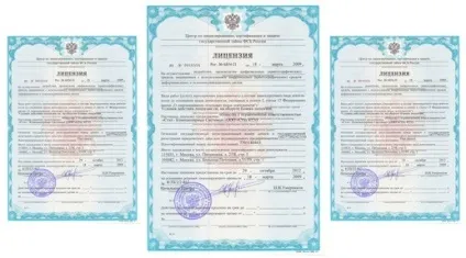 Ліцензія фсб вУкаіни - отримати (ліцензія фсб на роботи) Ліцензія фсб вУкаіни - отримати
