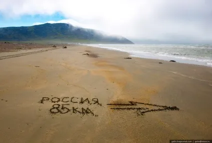 Лінія зміни дат