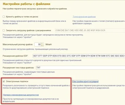 Лист узгодження договору, зразок, формування листів в електронному вигляді (лист погодження договору зразок) Лист узгодження договору, зразок, формування листів в електронному вигляді