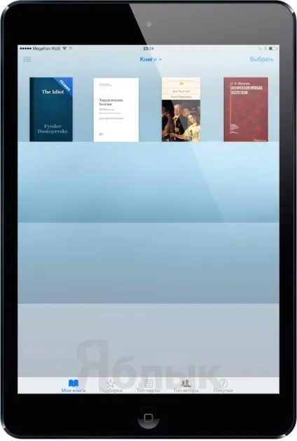 Кращі програми для читання книг (читалки) на ipad, новини iphone, ipad і mac