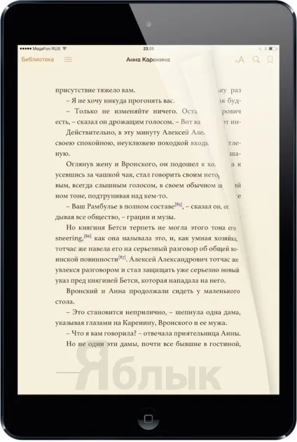 Кращі програми для читання книг (читалки) на ipad, новини iphone, ipad і mac