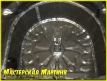 мартин