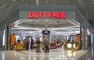 Магазини в аеропорту чи вигідний шопінг в duty free (вигідний) Магазини в аеропорту чи вигідний шопінг в duty free