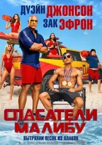 Любов, що збиває з ніг (2002) - дивитись онлайн (безкоштовно) Любов, що збиває з ніг (2002) - дивитись онлайн