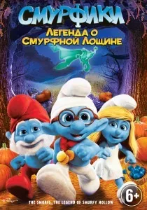Магія перемоги (2011) - дивитись онлайн (онлайн) Магія перемоги (2011) - дивитись онлайн