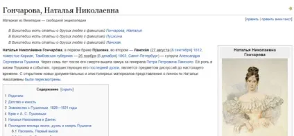 Любов - це ілюзія