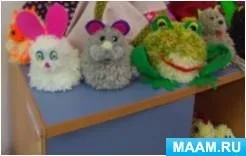 Майстер-клас з виготовлення іграшок-помпонів для настільного театру (театру) Майстер-клас з виготовлення іграшок-помпонів для настільного театру