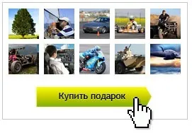 Майстер-клас з екстремального водіння на мотоциклі - подаруйте враження (водінню) Майстер-клас з екстремального водіння на мотоциклі - подаруйте враження
