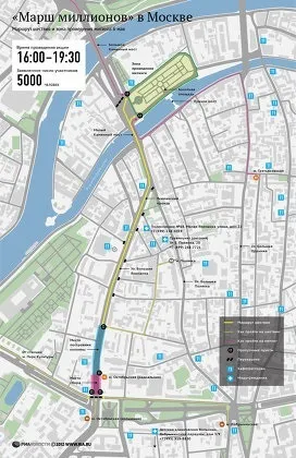 Марш мільйонів 6 травня о москві