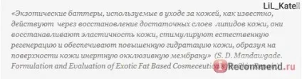 Масло для тіла i like манго і ши - «що таке body butter який він, Баттері від - i like - з манго і (манго) Масло для тіла i like манго і ши - «що таке body butter який він, Баттері від - i like - з манго і