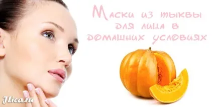 Маски з гарбуза для особи 6 домашніх масок і відгуки (маски) Маски з гарбуза для особи 6 домашніх масок і відгуки