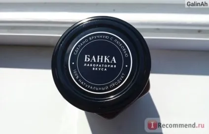 Мармелад лабораторія смаку банку №11 вишня в шоколаді - «мармелад в банку! Ще й з індивідуальним