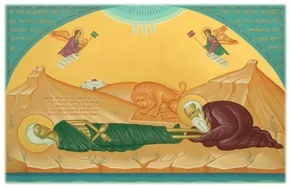 Марія єгипетська