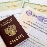 Материнський капітал за народження четвертої дитини (4) - в 2017 році, яка сума, якщо отримали за (материнський) Материнський капітал за народження четвертої дитини (4) - в 2017 році, яка сума, якщо отримали за