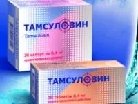 Медикаментозне лікування аденоми простати які призначаються препарати і операції (простати) Медикаментозне лікування аденоми простати які призначаються препарати і операції