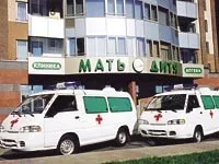 Мати і дитя сучасна клініка для мам і малюків (клініка) Мати і дитя сучасна клініка для мам і малюків