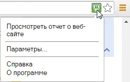Mcafee webadvisor веб-захист браузерів скачати безкоштовно (безкоштовні програми) Mcafee webadvisor веб-захист браузерів скачати безкоштовно