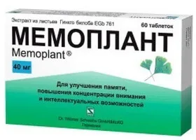 Мемоплант інструкція із застосування, ціна, відгуки, аналоги (Мемоплант) Мемоплант інструкція із застосування, ціна, відгуки, аналоги