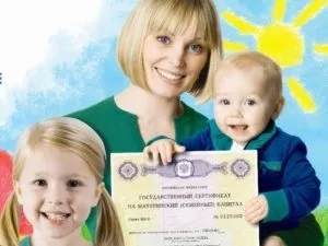 Материнський капітал на лікування дитини-інваліда умови та порядок отримання коштів на реабілітацію (умови) Материнський капітал на лікування дитини-інваліда умови та порядок отримання коштів на реабілітацію