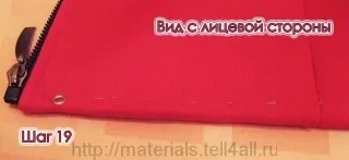 Майстер-клас шиємо дитячий спортивний костюм (толстовка), шкатулка (сколюємо шпильками смётиваем) Майстер-клас шиємо дитячий спортивний костюм (толстовка), шкатулка