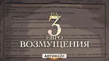 Математика в школі
