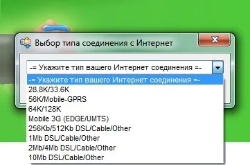 Менеджер завантажень