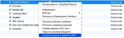 Мелодія на смс в iphone - інструкція