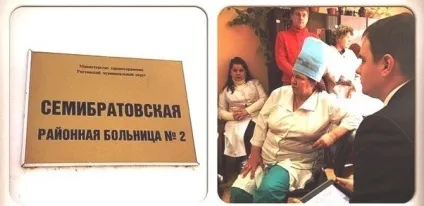 Медпрацівники останніми дізналися про об'єднання лікарень, або до чого призведе реорганізація (ярославська обласна дума) Медпрацівники останніми дізналися про об'єднання лікарень, або до чого призведе реорганізація