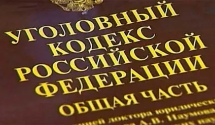 Дрібне шахрайство - стаття, розміри, до якої суми, покарання