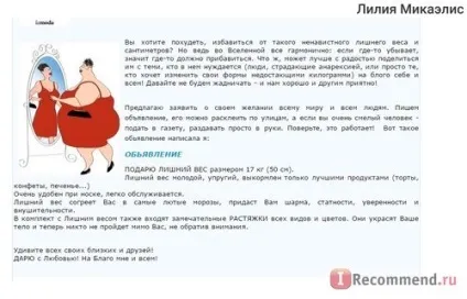 Мрії збуваються! «Будь-яка мрія збувається за допомогою цього сайту! Худніть, багатійте, налагоджувати (мрії) Мрії збуваються! «Будь-яка мрія збувається за допомогою цього сайту! Худніть, багатійте, налагоджувати