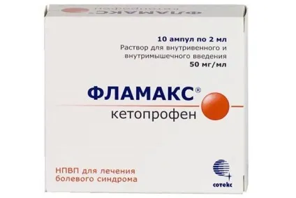 Медикаментозне лікування аденоми простати список ліків (простати) Медикаментозне лікування аденоми простати список ліків