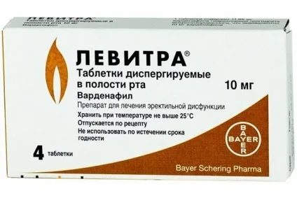 Медикаментозне лікування аденоми простати список ліків (простати) Медикаментозне лікування аденоми простати список ліків