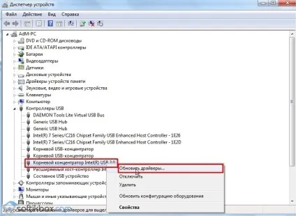 Повільно працює usb порт