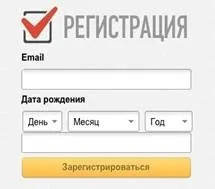 Мобільний трафік залучаємо і конвертуємо