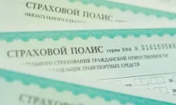Мінімальний термін страхування ОСАЦВ - в 2017 році, можна оформити страховку (термін) Мінімальний термін страхування ОСАЦВ - в 2017 році, можна оформити страховку