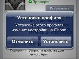 Мобільний трафік залучаємо і конвертуємо