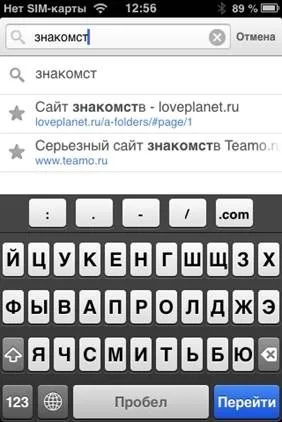 Мобільний трафік залучаємо і конвертуємо