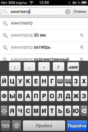 Мобільний трафік залучаємо і конвертуємо