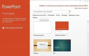 Microsoft office 2010 - завантажити безкоштовно офіс 2010 року (завантажити) Microsoft office 2010 - завантажити безкоштовно офіс 2010