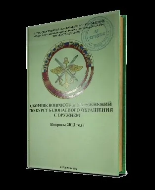 Мішені для стрільби з пневматики роздрукувати а4 (роздрукувати) Мішені для стрільби з пневматики роздрукувати а4