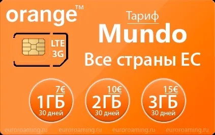 Мобільний зв'язок в італії і умови її використання (зв'язок) Мобільний зв'язок в італії і умови її використання