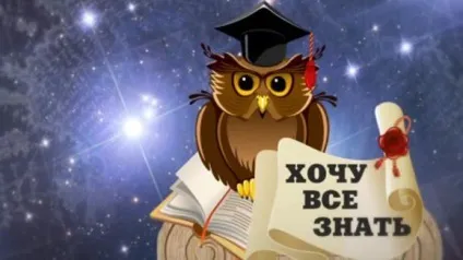 Багатогранна людина це шарлатан або дійсно знавець всього (осіб) Багатогранна людина це шарлатан або дійсно знавець всього