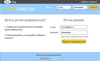 Мобільний трафік залучаємо і конвертуємо