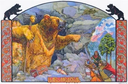 Містика і культ ведмедя - таємниці історії - новини (ведмедя) Містика і культ ведмедя - таємниці історії - новини