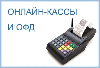 Мобільний додаток допоможе перевірити чек після покупки (Рар) Мобільний додаток допоможе перевірити чек після покупки