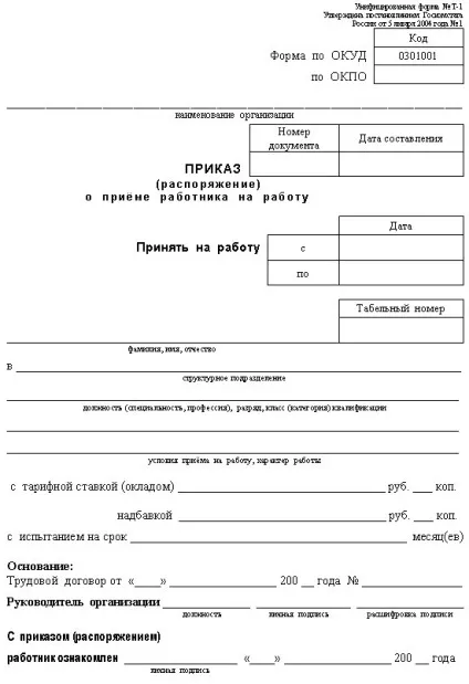 Microsoft office 2016 professional plus - установка, настройка, активація!