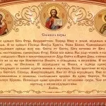 Молитва про заміжжя дівчини, святая матрона московська (Отця Сина Святого) Молитва про заміжжя дівчини, святая матрона московська