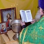 Молитва на освячення всякої речі як Новомосковскть самостійно (молитва) Молитва на освячення всякої речі як Новомосковскть самостійно
