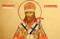 Молитви Іоанна Предтечі