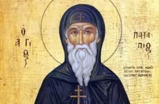 Молитви Іоанна Предтечі